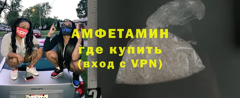 Amphetamine 97%  Гусь-Хрустальный 