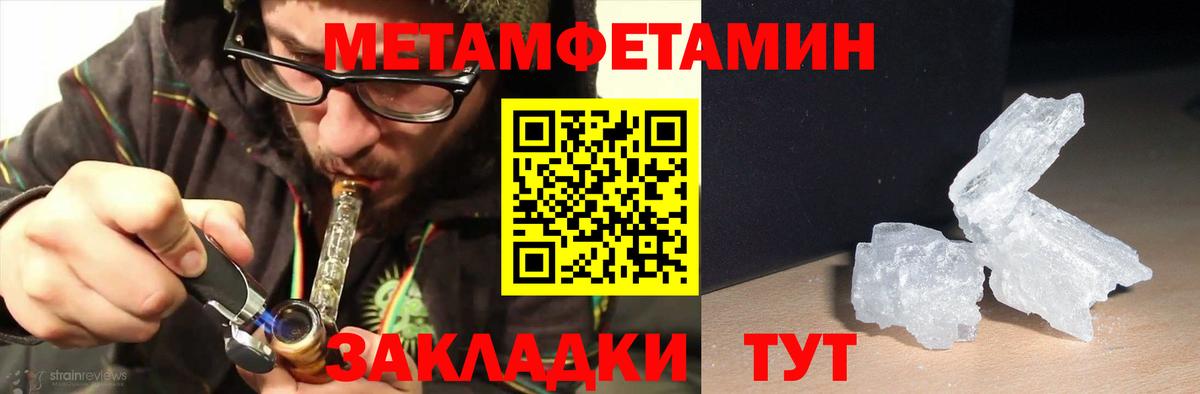 Гусь-Хрустальный  АМФ  Вход с VPN  АМФЕТАМИН Розовый 