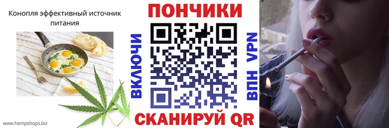 Печенье с ТГК марихуана  купить наркоту  Гусь-Хрустальный 