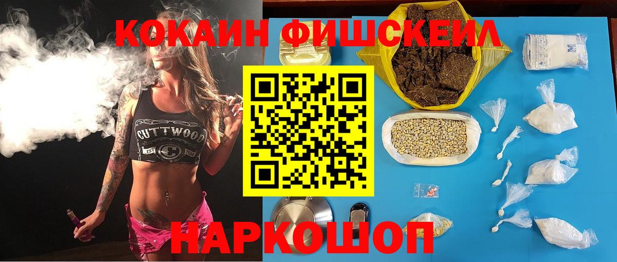 COCAIN 99% Гусь-Хрустальный