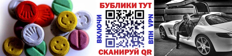 Ecstasy таблы  Гусь-Хрустальный 