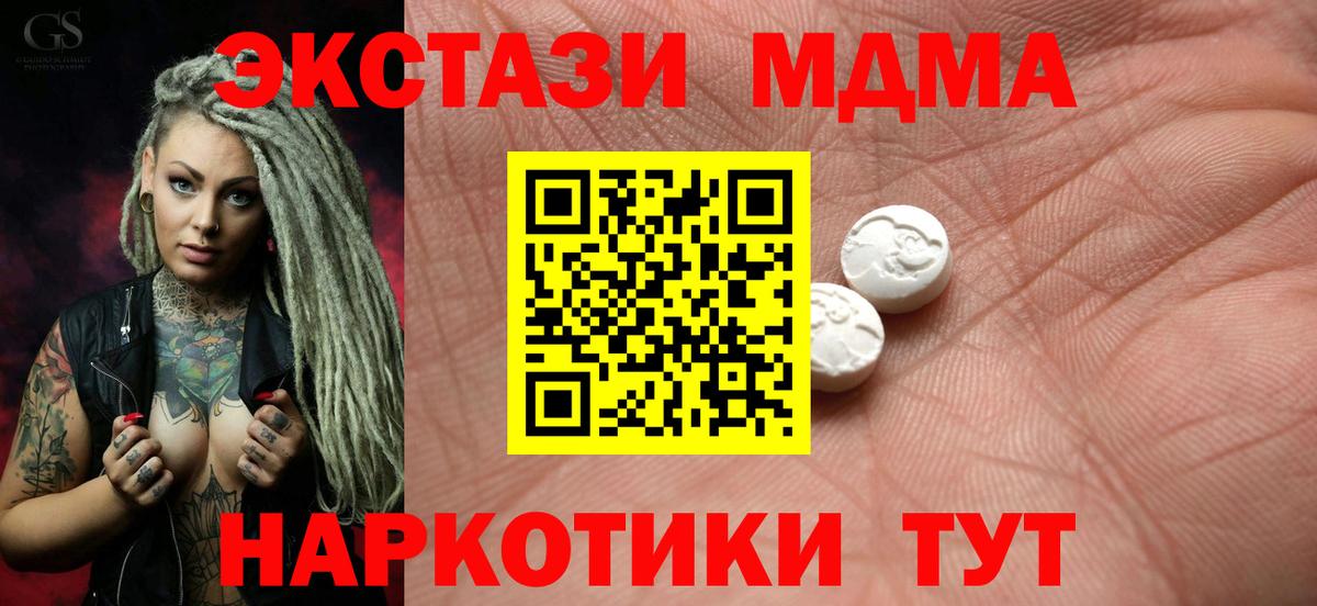 ГАШ Гусь-Хрустальный