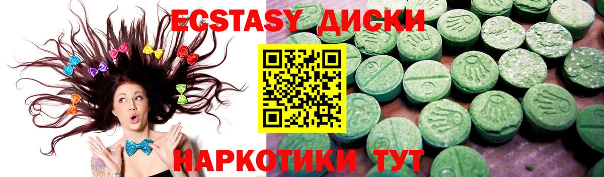 Экстази 99% Гусь-Хрустальный