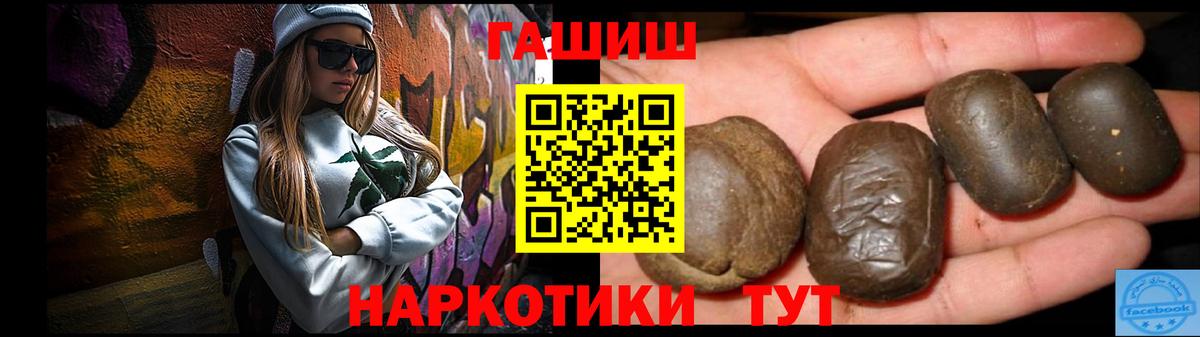 Гашиш VHQ Гусь-Хрустальный