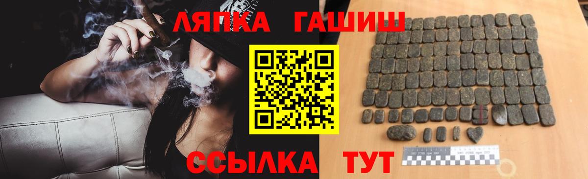 Гашиш VHQ Гусь-Хрустальный