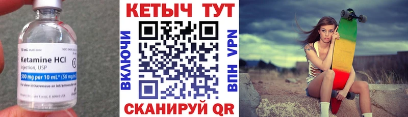 KRAKEN как войти  Гусь-Хрустальный  Кетамин VHQ 