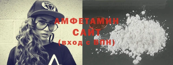 амфетамин Магас