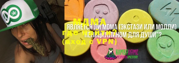 метадон Богородск