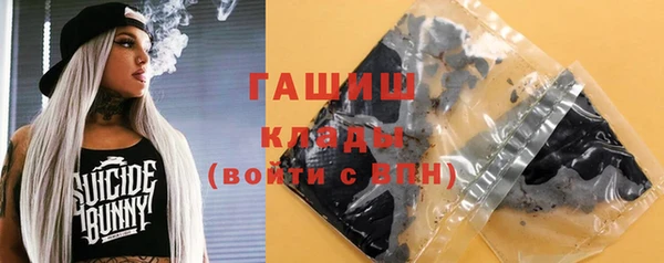 прущие грибы Баксан