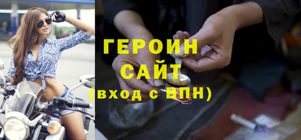 PSILOCYBIN Балабаново