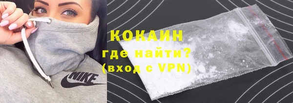 кристаллы Балахна