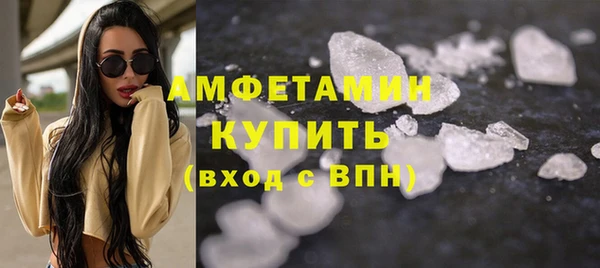 кристаллы Балахна