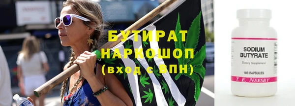 прущие грибы Баксан