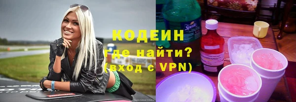 кристаллы Балахна