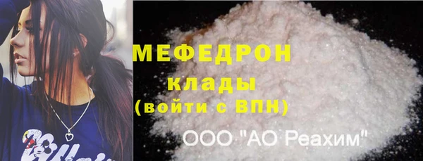 PSILOCYBIN Балабаново