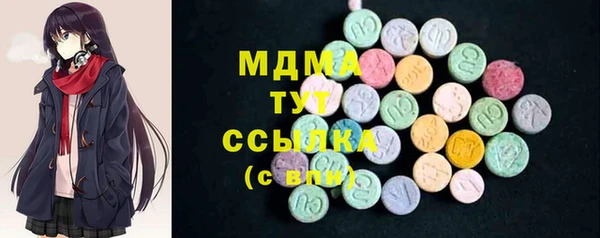 PSILOCYBIN Балабаново