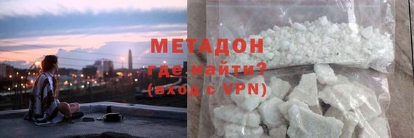 каннабис Майский