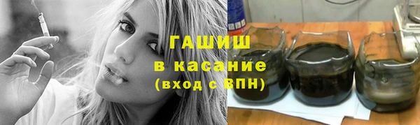 кристаллы Балахна