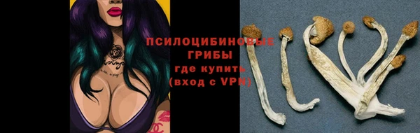 амфетамин Магас