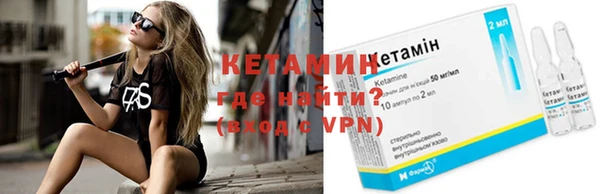 кристаллы Балахна