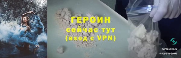 PSILOCYBIN Балабаново