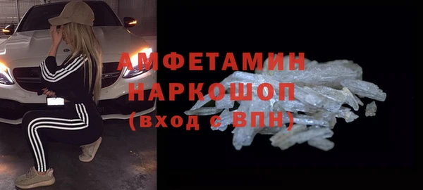 кристаллы Балахна