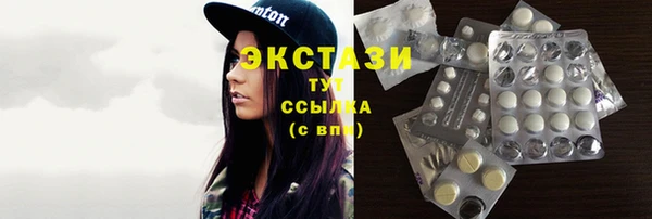 мефедрон мука Мегион