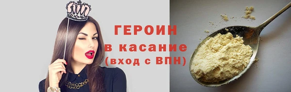 кристаллы Балахна