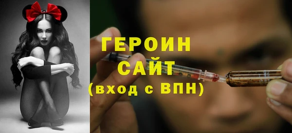 прущие грибы Баксан