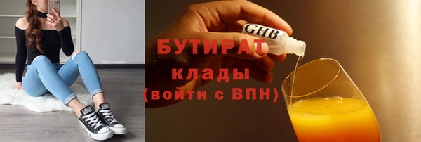 прущие грибы Баксан