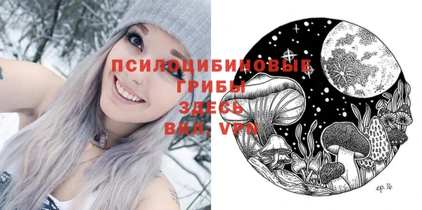 каннабис Волгодонск