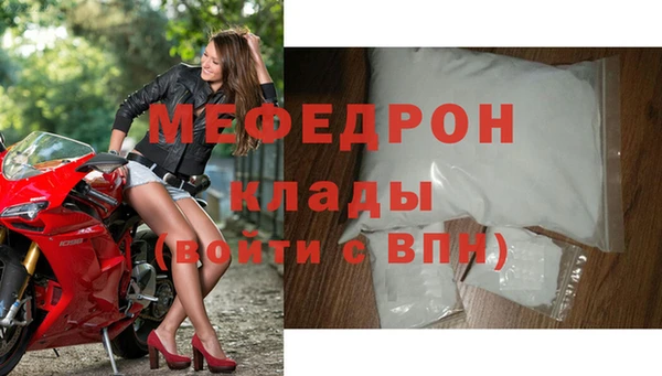кристаллы Балахна