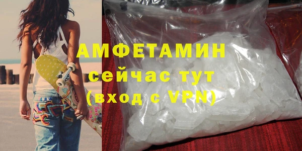 амфетамин Магас