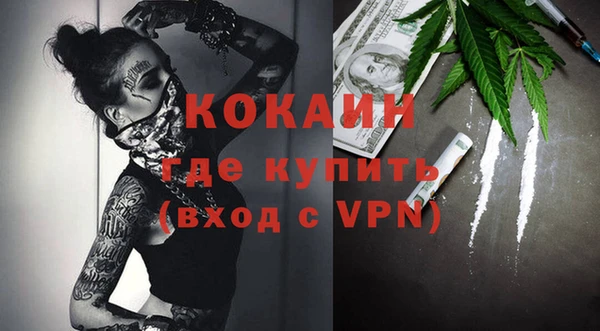 амфетамин Магас