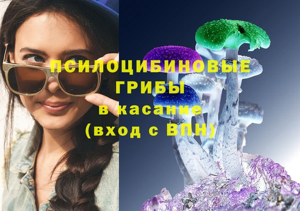 кристаллы Балахна