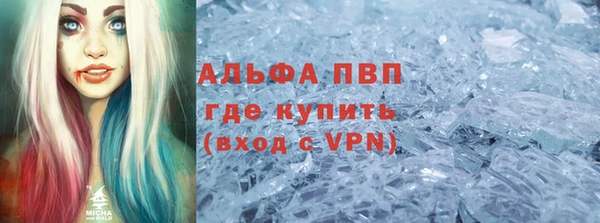 кристаллы Балахна