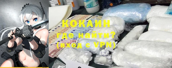 ешки Армянск