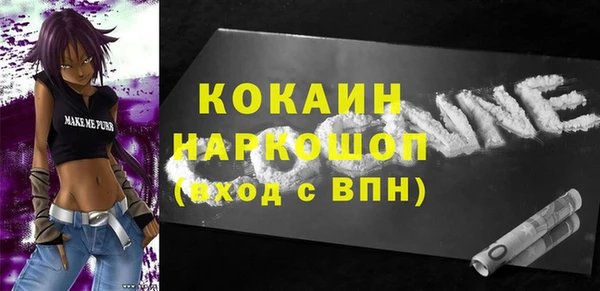 мяу мяу кристалл Медногорск