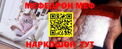 марихуана Кунгур