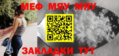 сатива Бугуруслан