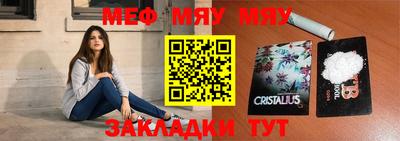 соль ск Бугуруслан