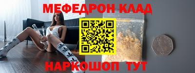 соль ск Бугуруслан