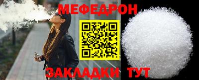 соль ск Бугуруслан