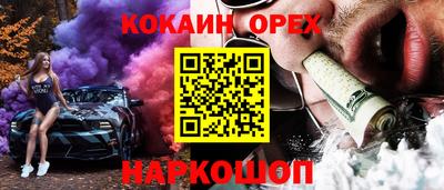 сатива Бузулук