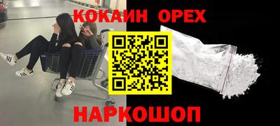 ГАЛЛЮЦИНОГЕННЫЕ ГРИБЫ Будённовск