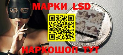 ГАЛЛЮЦИНОГЕННЫЕ ГРИБЫ Будённовск