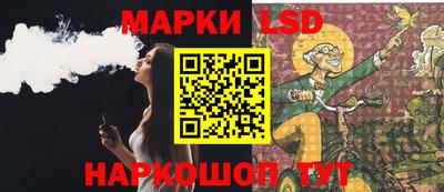 ГАЛЛЮЦИНОГЕННЫЕ ГРИБЫ Будённовск