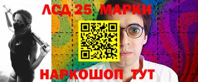 ГАЛЛЮЦИНОГЕННЫЕ ГРИБЫ Будённовск