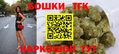 соль ск Бугуруслан