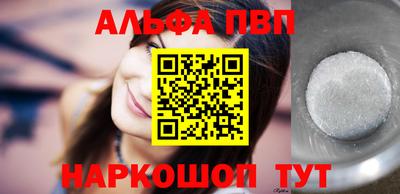 ешки Будённовск